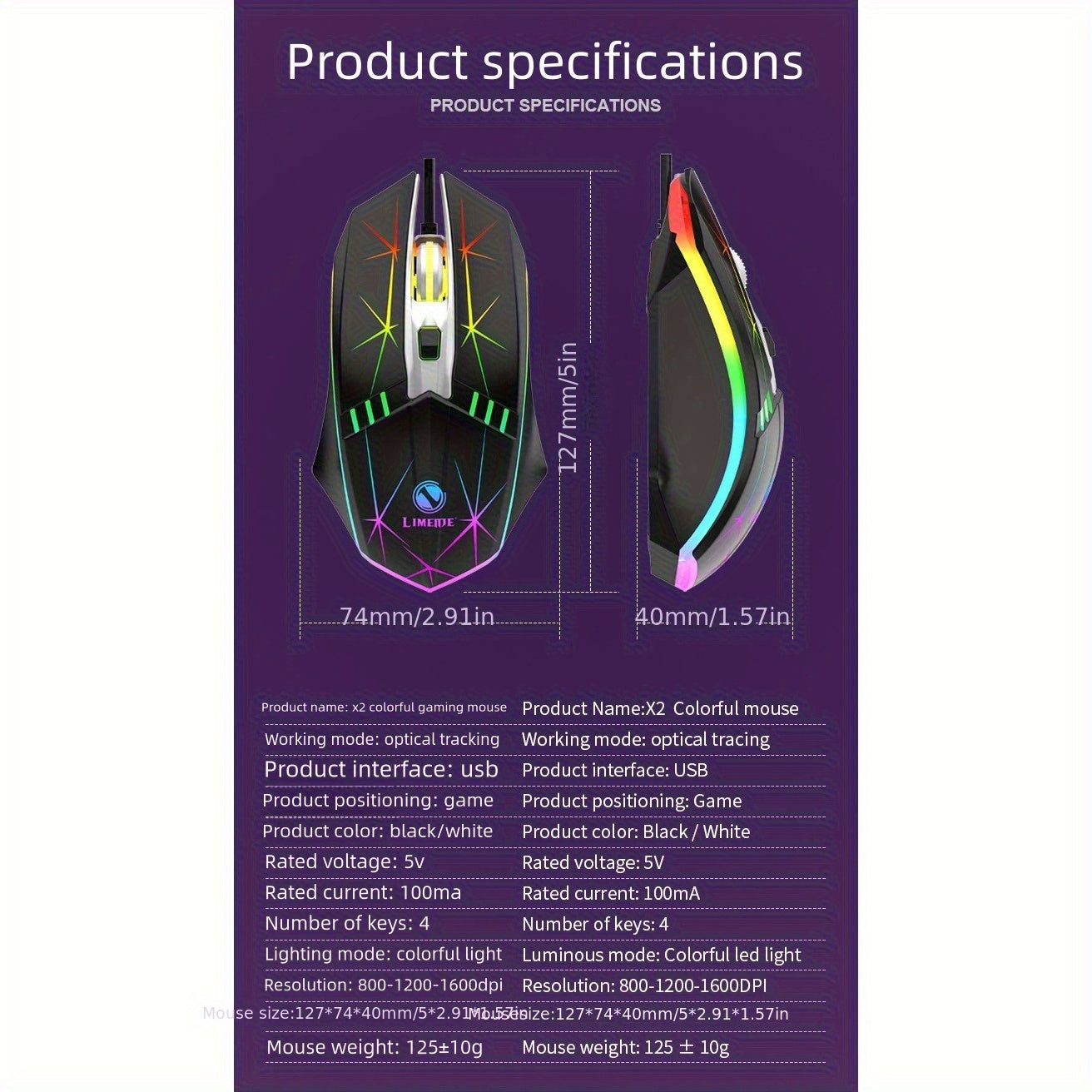 4D Colorful Wired USB Gaming Mouse, Optical Sensor, Ergonomic Design